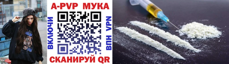 A PVP мука  Сухиничи 