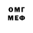 МЕТАДОН кристалл Glout #