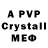 АМФЕТАМИН VHQ pirin228
