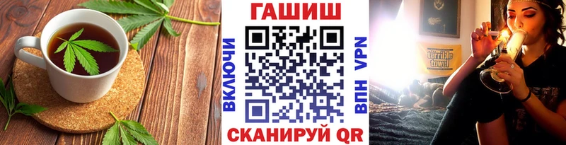 Печенье с ТГК конопля  mega ТОР  Сухиничи 