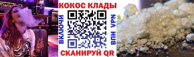 Cocaine 98%  МЕГА ССЫЛКА  Сухиничи 
