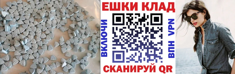 Ecstasy 99%  Сухиничи 