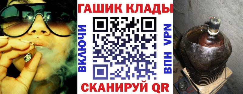 ГАШИШ Ice-O-Lator  Сухиничи 