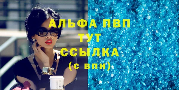 прущие крисы Абаза