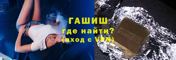 метамфетамин Абинск
