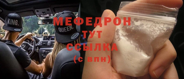 индика Абдулино