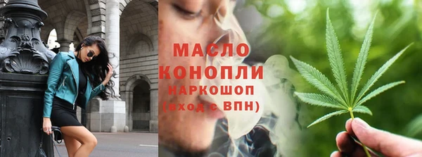 метамфетамин Абинск
