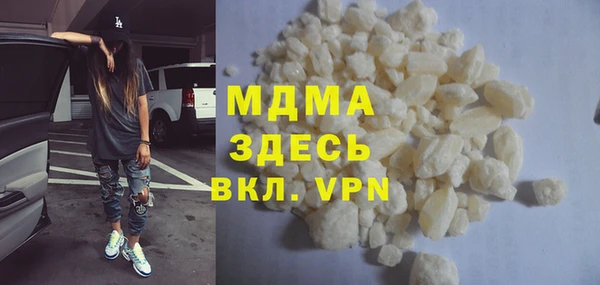 молекула духа Алексин