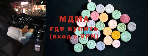 прущие крисы Абаза