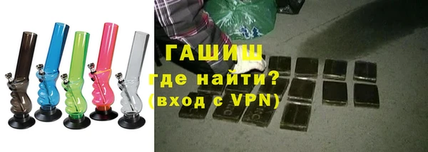 метамфетамин Абинск