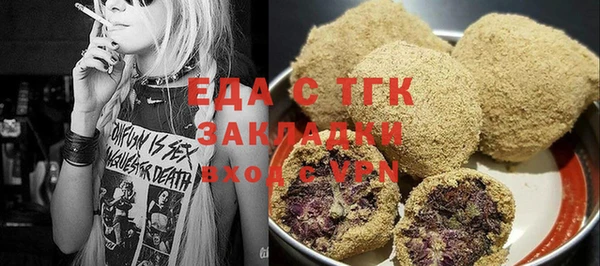молекула духа Алексин