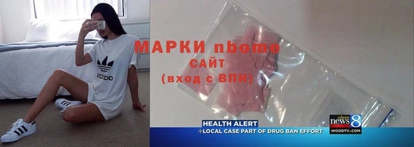 индика Абдулино