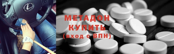 индика Абдулино