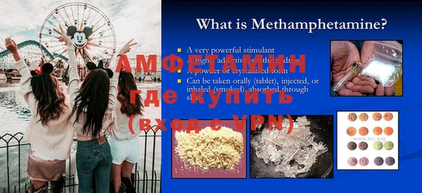 метамфетамин Абинск