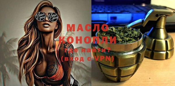 метамфетамин Абинск