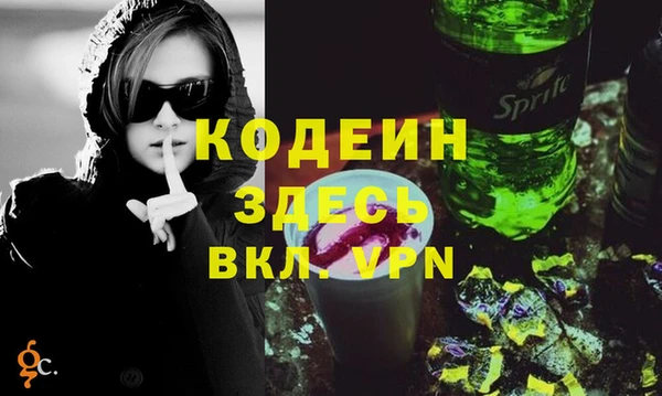 прущие крисы Абаза