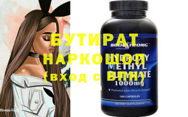 индика Абдулино