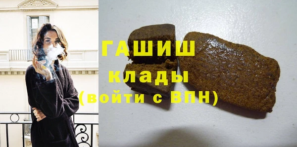 метамфетамин Абинск