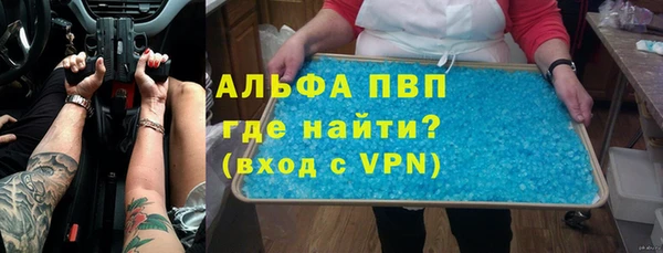прущие крисы Абаза