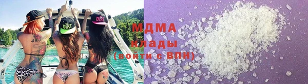 прущие крисы Абаза