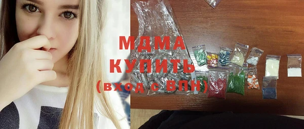 метамфетамин Абинск
