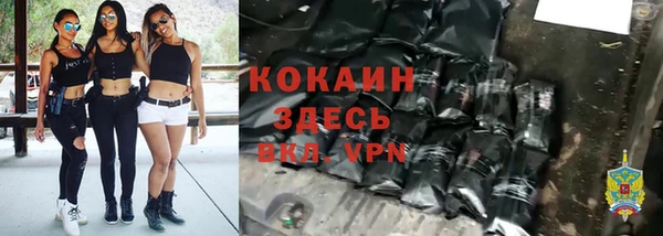 метамфетамин Абинск