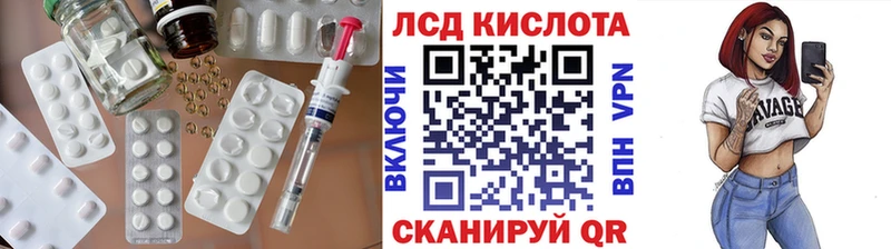 LSD-25 экстази ecstasy  магазин продажи наркотиков  дарк нет Telegram  Сухиничи 