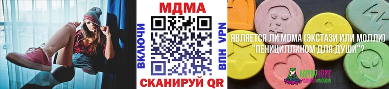 MDMA VHQ  наркота  Сухиничи 