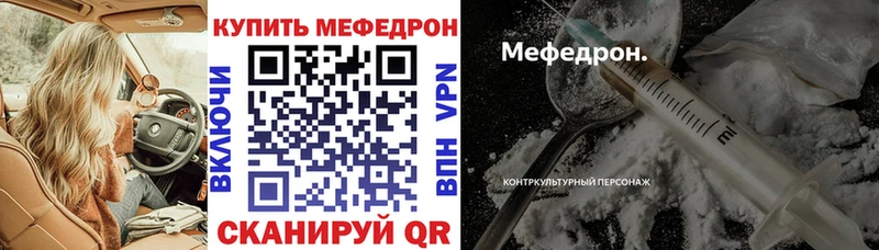 Мефедрон мяу мяу  Сухиничи 