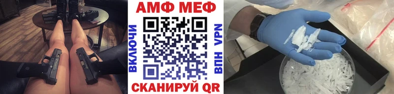 Первитин кристалл  наркошоп  Сухиничи 