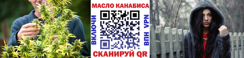 Дистиллят ТГК THC oil  Сухиничи 